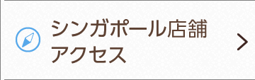 Iphone関連トラブルにも柔軟に対応 シンガポールのパソコン修理はカワテック